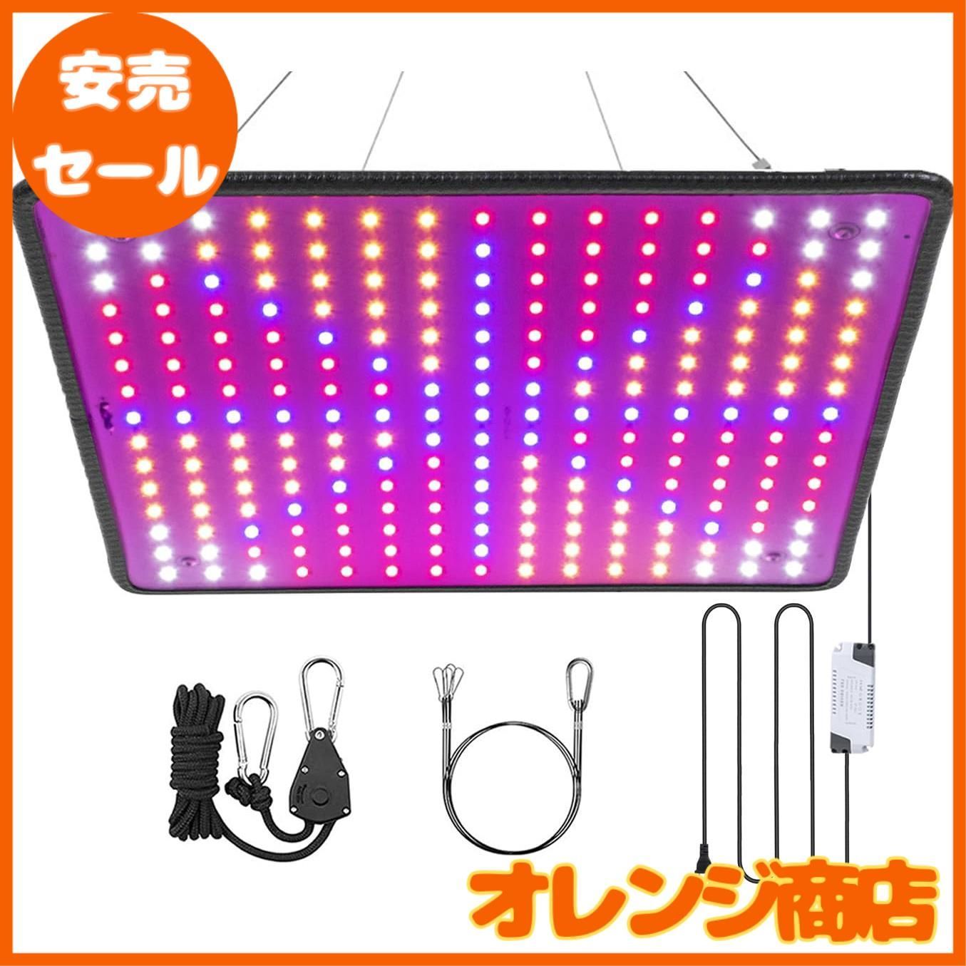 GREENSINDOOR 植物育成ライトLED パネル 400W相当 フルスペクトル 225LED 育苗ledライト 植物育成用ランプ 水耕栽培ライト  室内用ライト 屋内植物用 多肉植物育成 観葉植物 野菜工場 植物栽培工場 家庭菜園 室内園芸 (1) - メルカリ