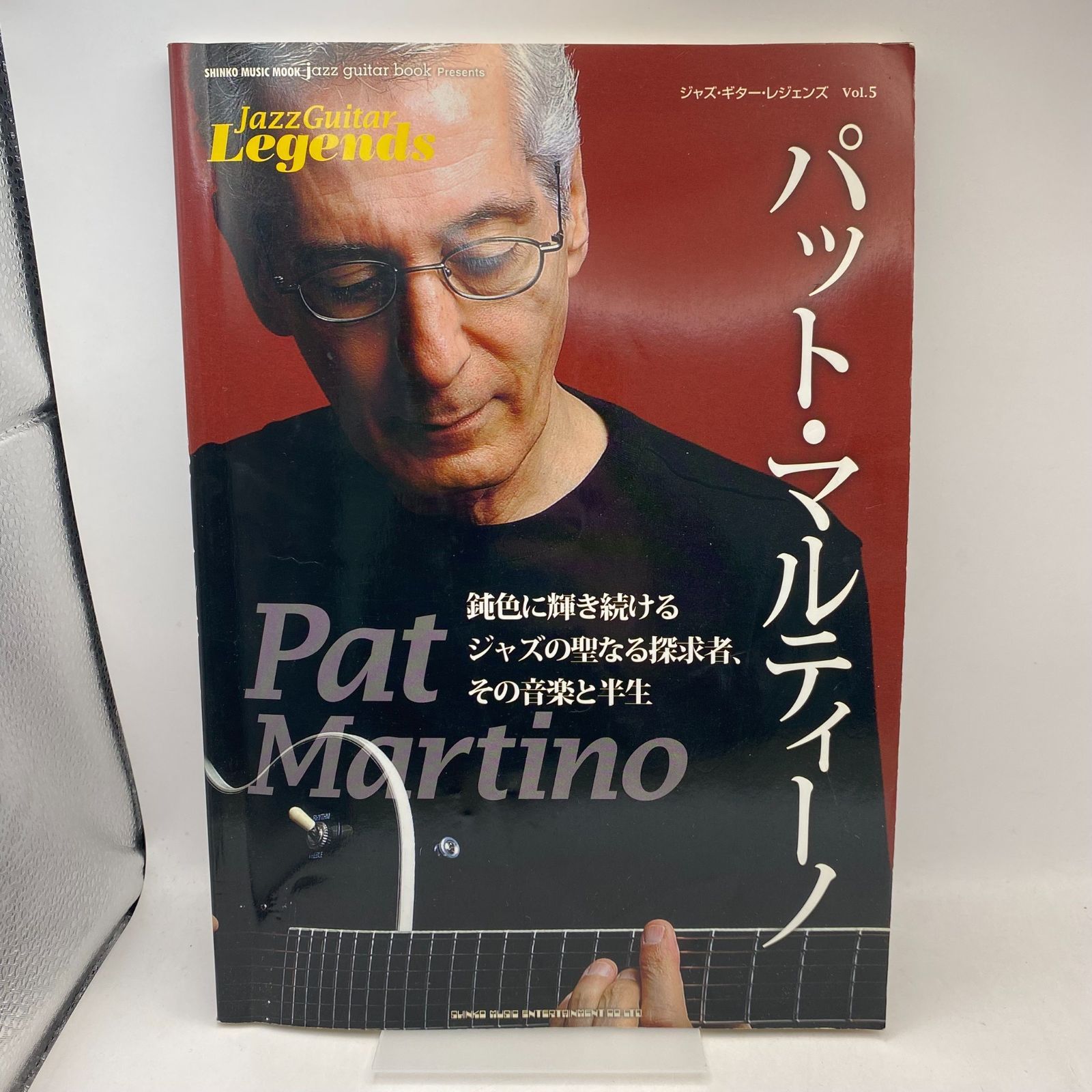 Jazz Guitar Legends Vol.5 パット・マルティーノ Jazz Guitar Legends Vol.5 パット・マルティーノ 古書・古本】ジャズ