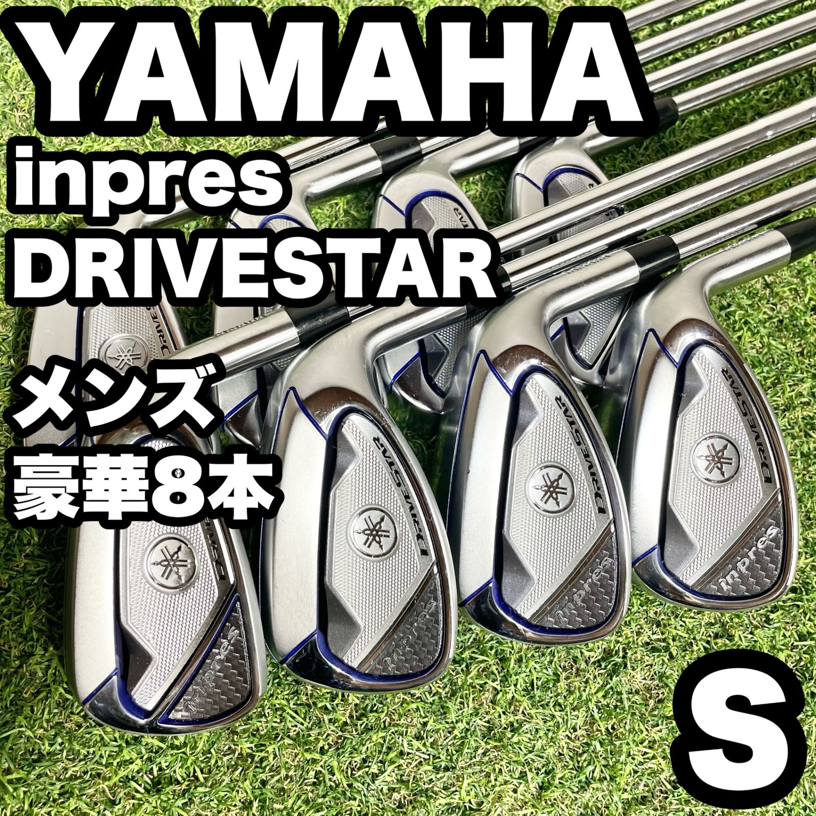 YAMAHA インプレス ドライブスター アイアン8本セット DRIVESTAR YAMAHA GOLF ヤマハ インプレス ドライブスター
