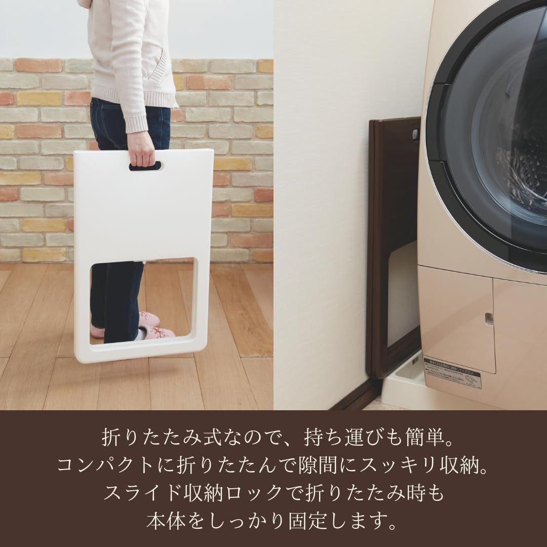 腰の負担軽減 脚付き