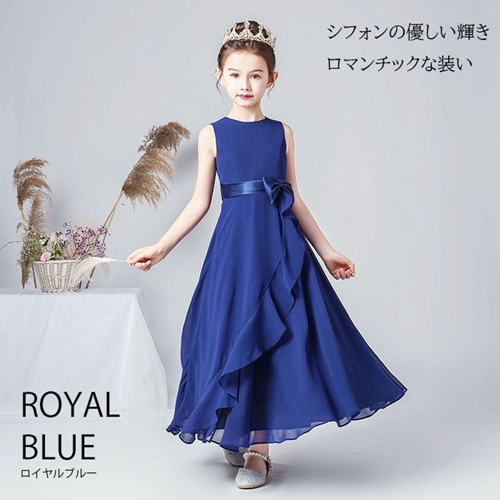 子どもドレス