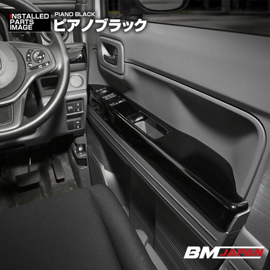 N-VAN JJ1/2 2018(H30).7- パワーウインドウスイッチパネル