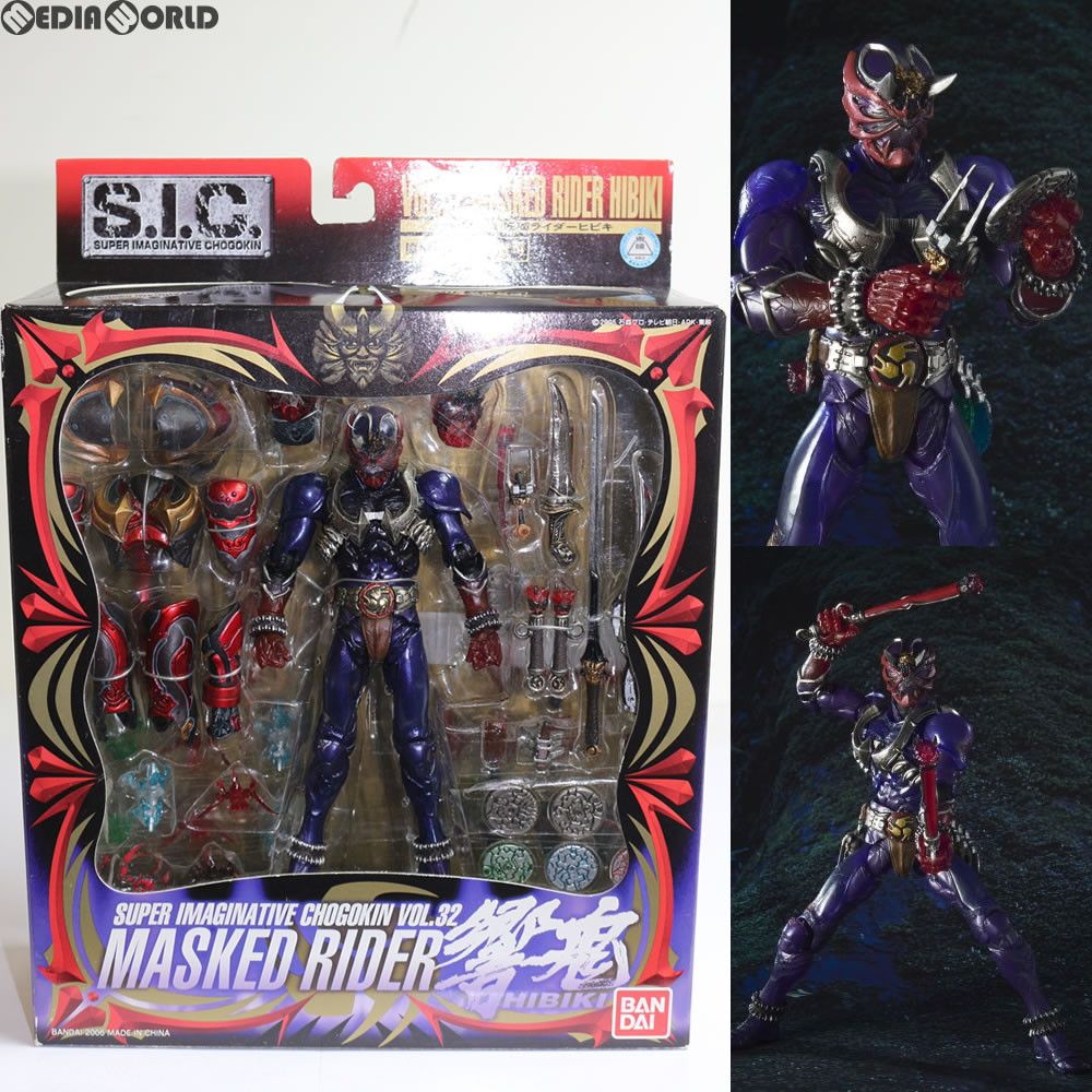 S.I.C. VOL.32 仮面ライダー響鬼 完成品 可動フィギュア