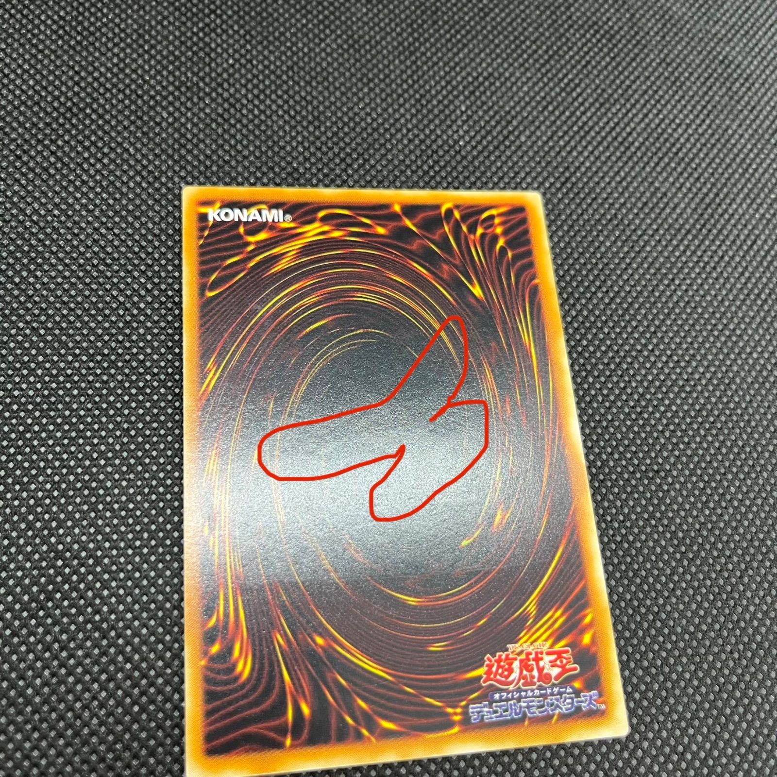 遊戯王 竜騎士ガイア アルティメットレア 遊戯王 竜騎士ガイア アルティメットレア - メルカリ