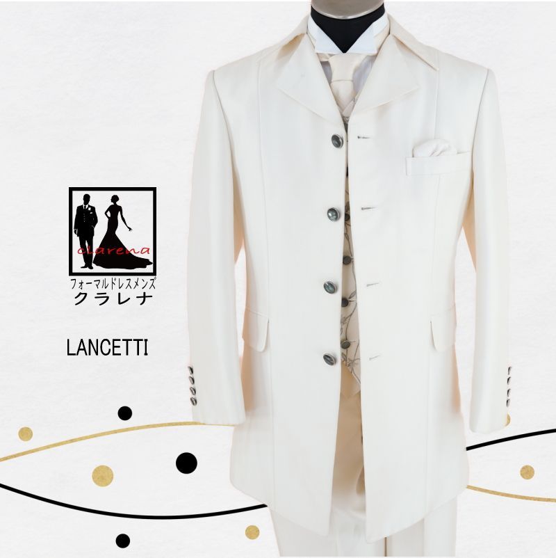 フォーマル衣装 ジャケット コート メンズ クラレナの タイ付き LANCETTI アイボリー タキシード AM AS MMm1217 品 洋装 メンズ タキシード