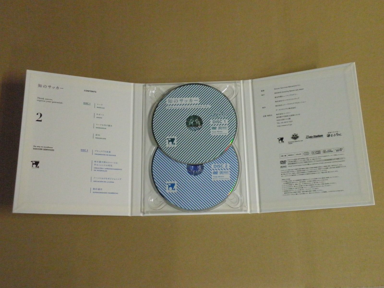 知のサッカー 2 DVD 2枚 DVD】知のサッカー2 【公式通販】