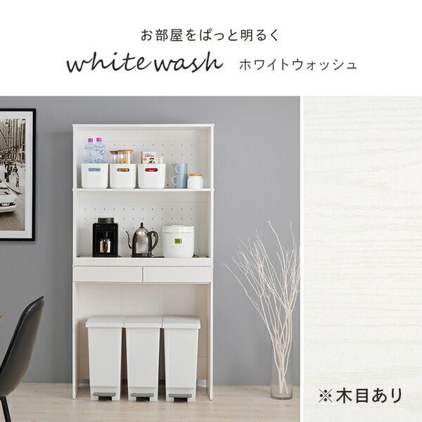 キッチンラック ナチュラル