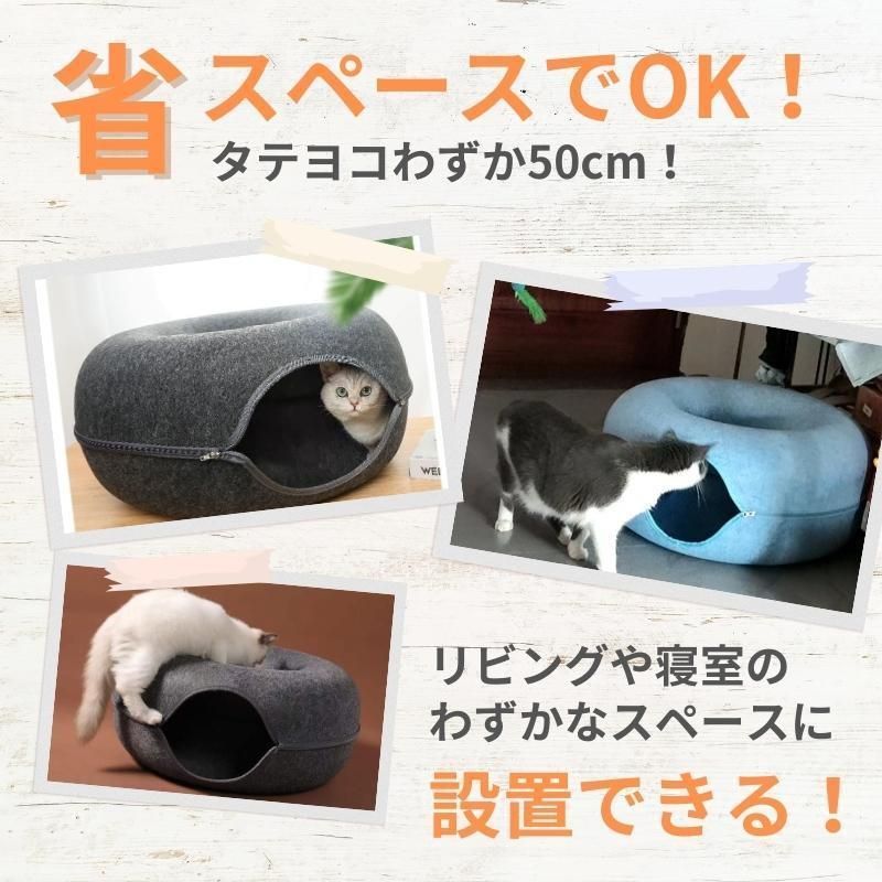 キャットハウス ねこハウス