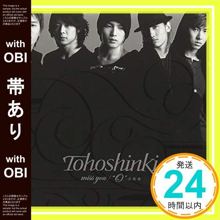 東方神起　CD　　　　　　　⑮－マ 東方神起 XV 初回生産限定盤 - メルカリ