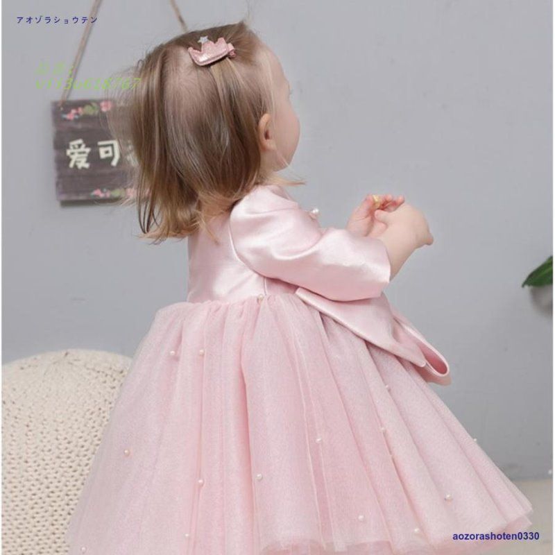 子供服 衣装