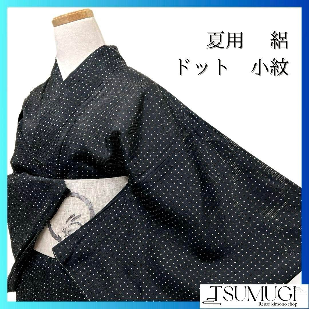 未着用 小紋 夏用 絽 ドット模様 モノトーン 着物 054a p - メルカリ