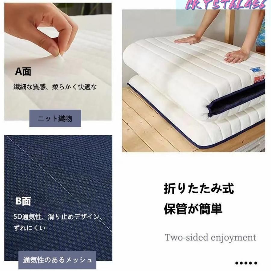 マットレス ベットマット 敷布団 シングル 高反発 高密度 厚み