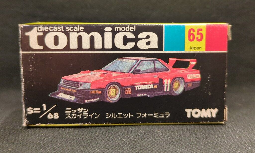 トミカ 黒箱 65-4-1 スカイラインシルエットフォーミュラ 日本製