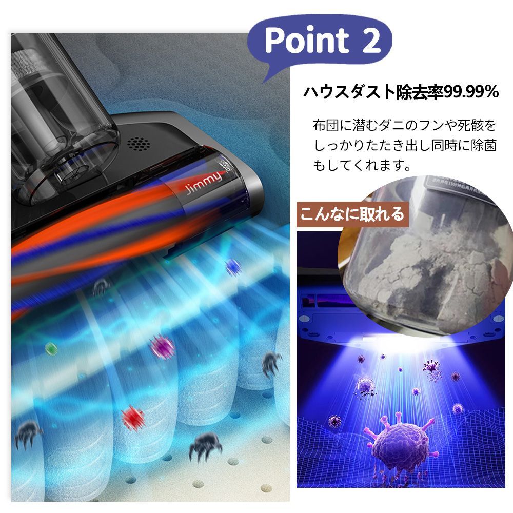 布団用掃除機