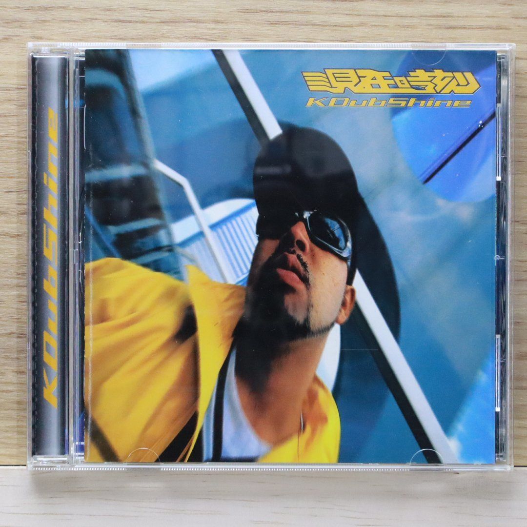 国内盤CD☆ケーダブシャイン/K DUB SHINE□ 現在時刻 (CCCD