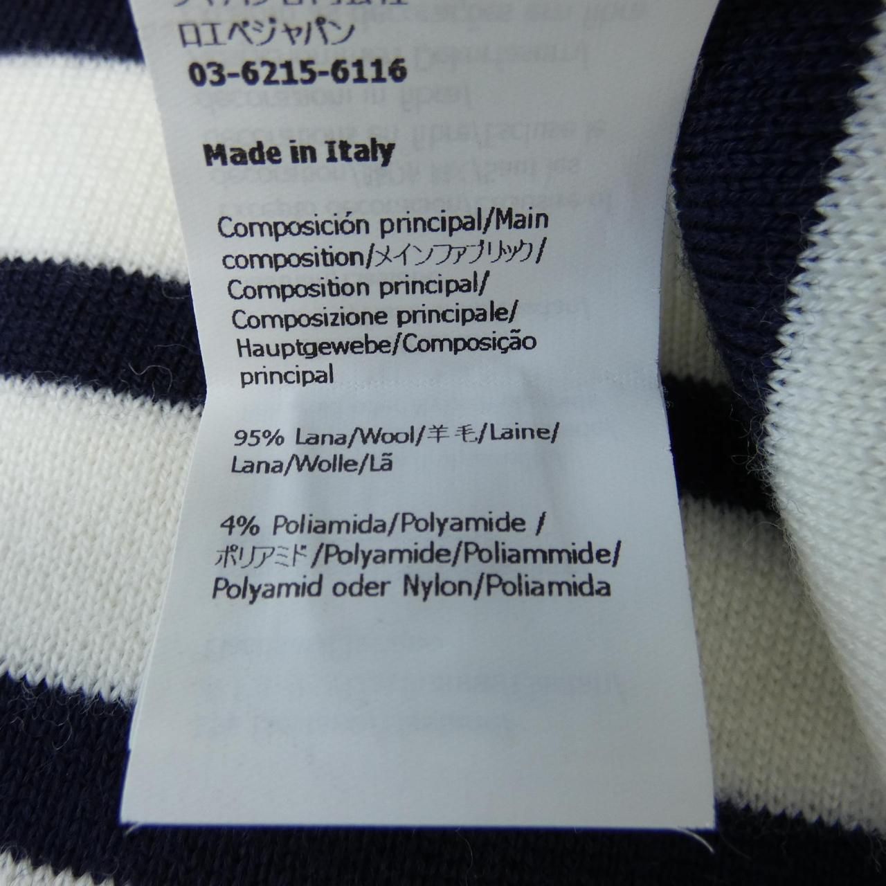  ロエベ LOEWE ニット 長袖 ニット セーター