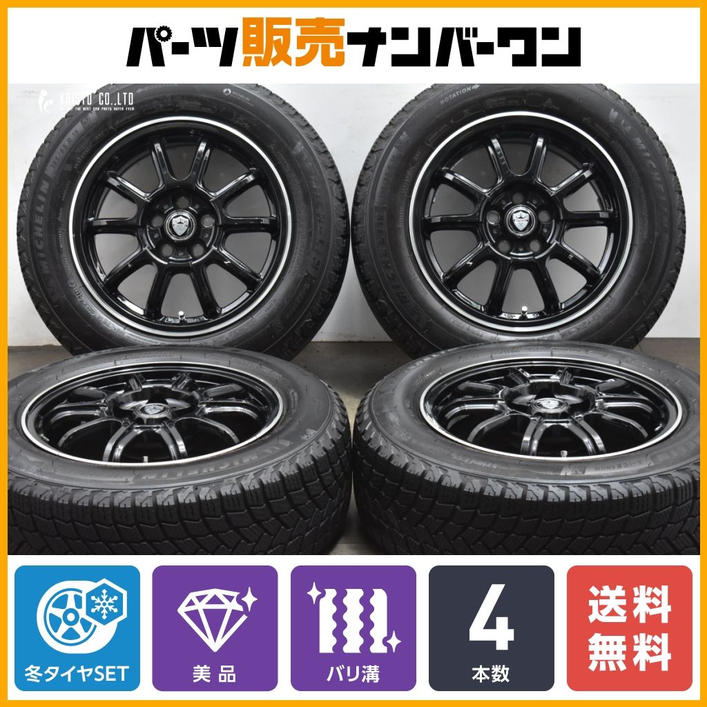 【バリ溝 スタッドレス】ESTROSA 15in 6.5J +40 PCD100 ミシュラン X-ICE SNOW 195/65R15 プリウス カローラツーリング スポーツ 送料無料