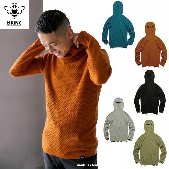 Bring ブリング WUNDERWEAR Hoodie ワンダーウェア フーディー BW0503 ウール70% バラクラバ フード付き長袖シャツ ストレッチ ロングスリーブ ベースレイヤー ミッドレイヤー 登山 トレッキング アウトドア キャンプ ト