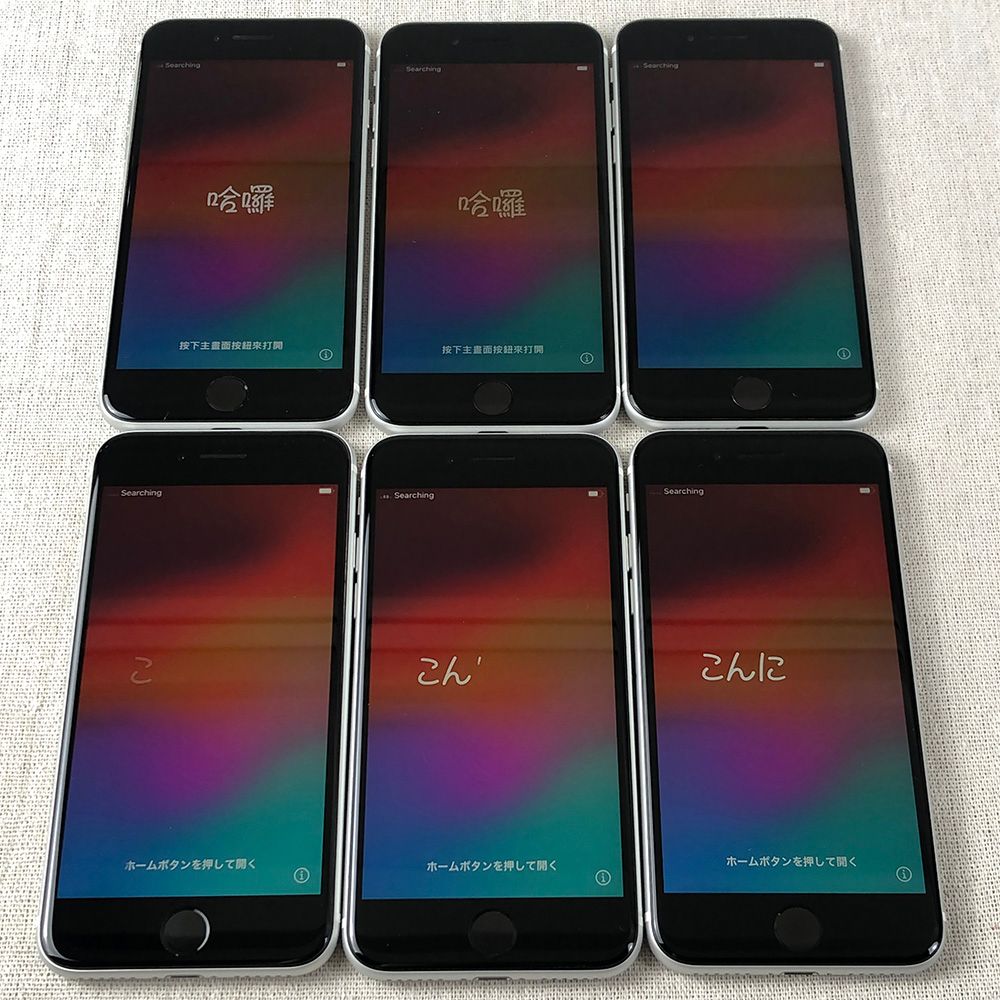 【6点セット・SIMロック解除済】Apple iPhone SE (第2世代)  本体 64GB White【キズ多数あり】/SP-240817