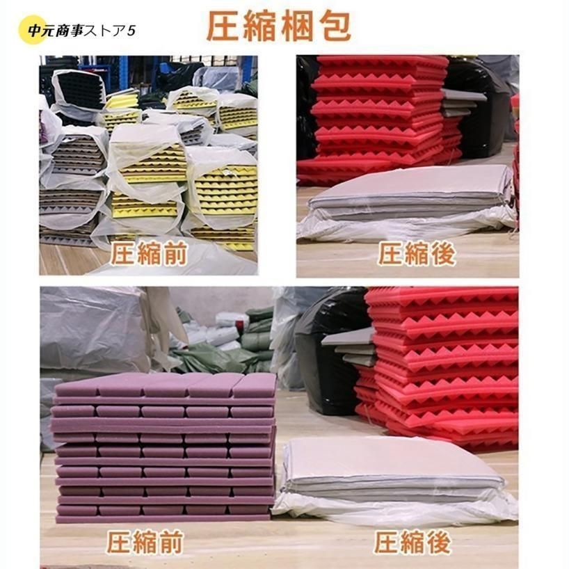 吸音材 防音シート