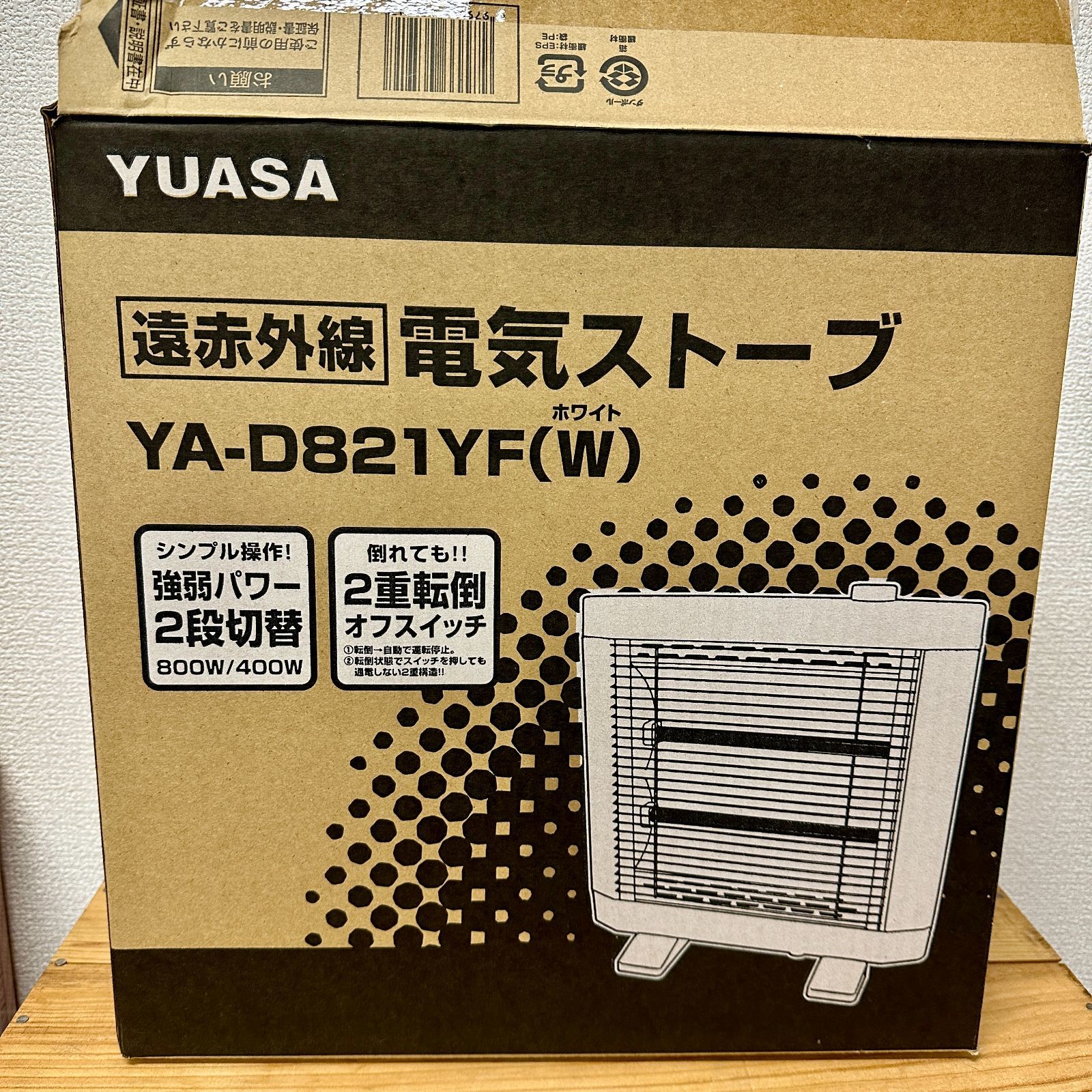 動作確認済み】YUASA 遠赤外線 電気ストーブ YA-D8221YS ホワイト