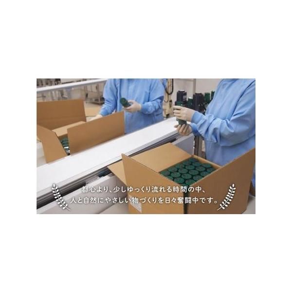 利尻昆布ヘア トリートメント