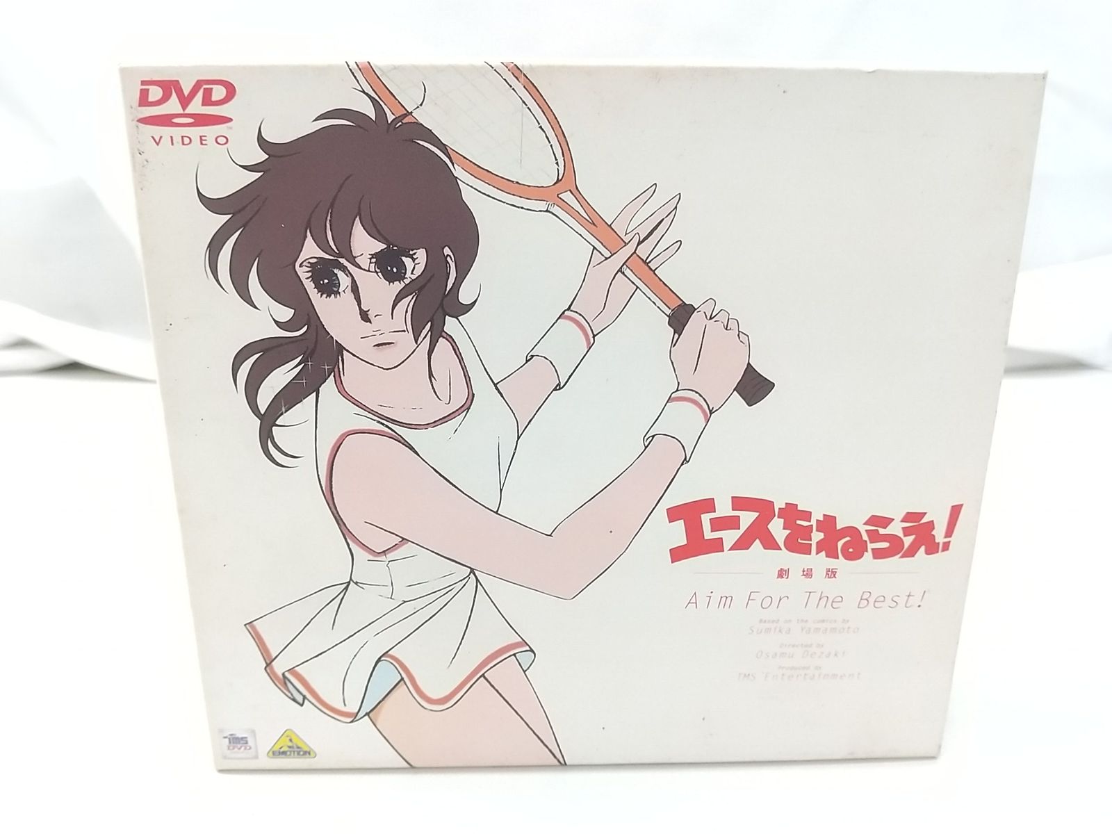 DVD 劇場版 エースをねらえ!～Aim For The Best! CDJapan : Ace wo