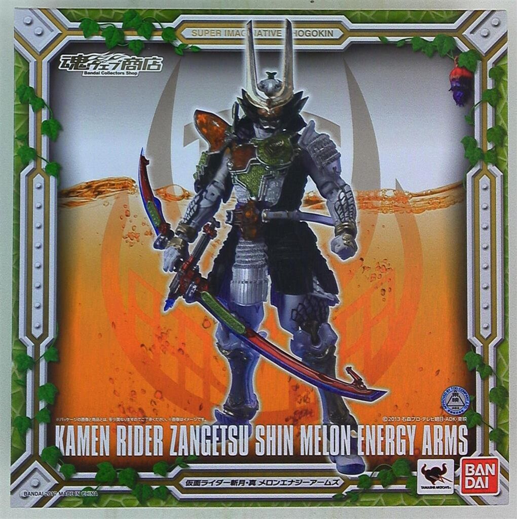 バンダイ S.I.C 仮面ライダー斬月・真 メロンエナジーアームズ