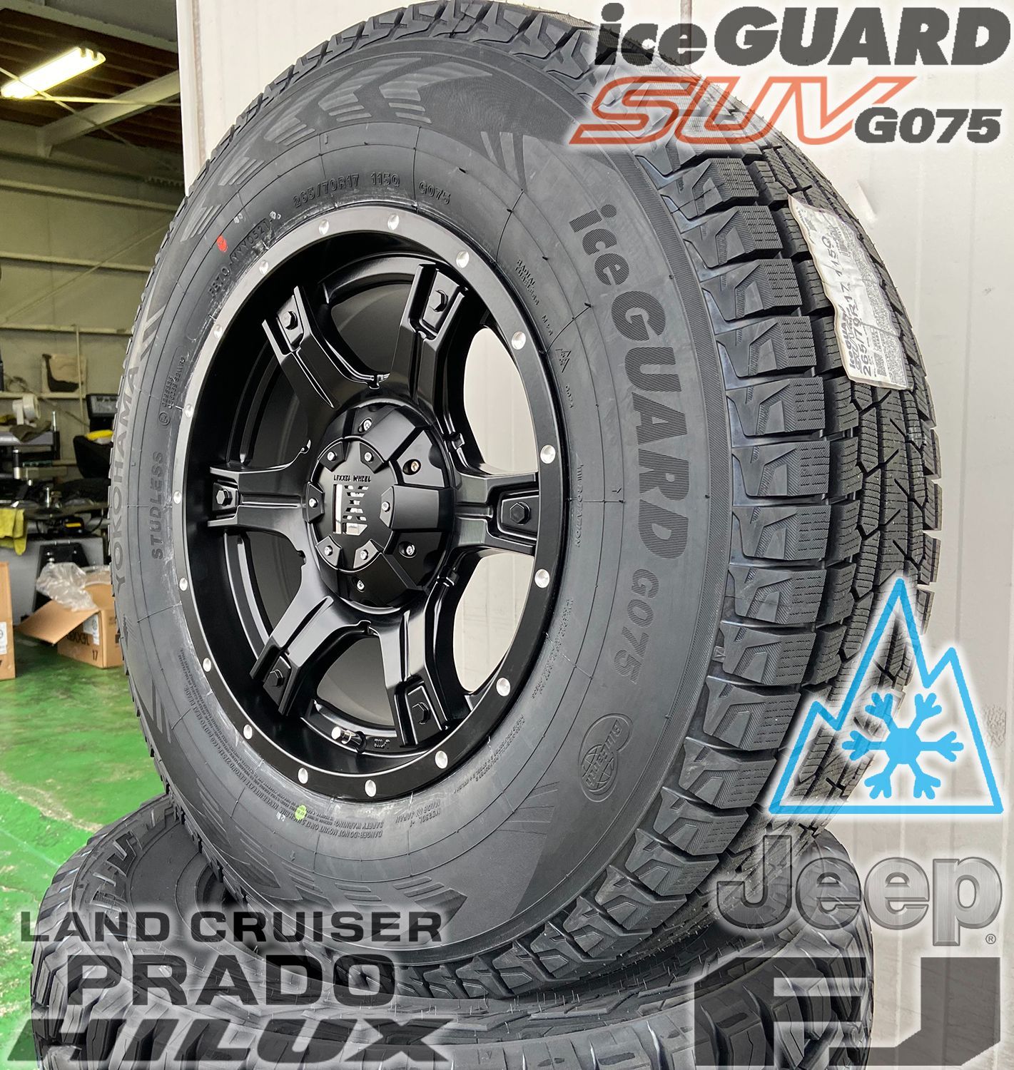 国産スタッドレス 17インチ ヨコハマ アイスガード G075 265/65R17 265