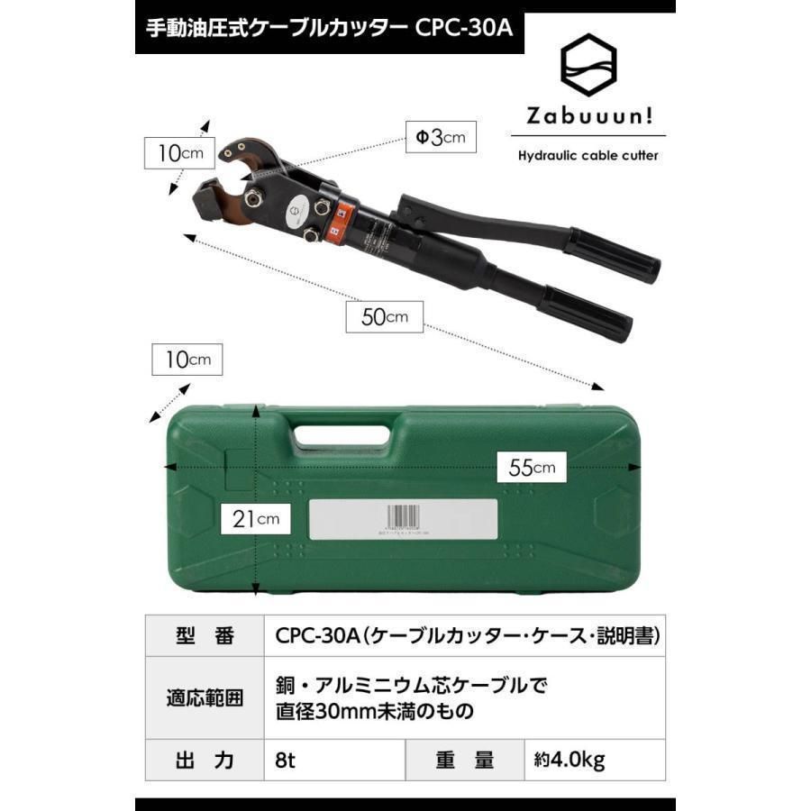 Φ30mm