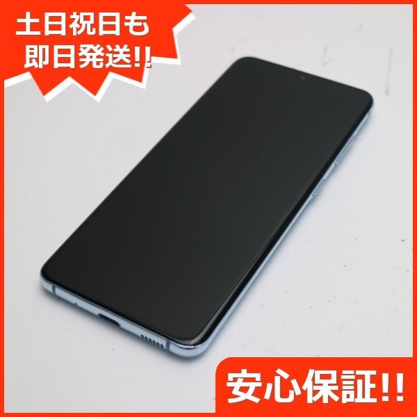 超美品 SCG01 Galaxy S20 5G クラウドブルー スマホ 白ロム 土日祝発送 