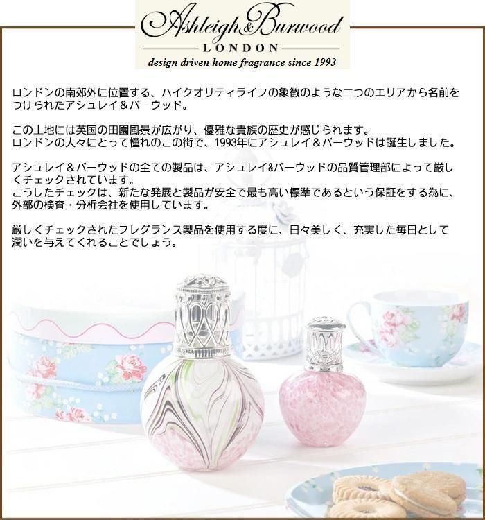 アシュレイ＆バーウッド オイル 【500ml】ヨシノウォーターズ アシュレイ＆バーウッド オイル 【500ml】ヨシノウォーターズ