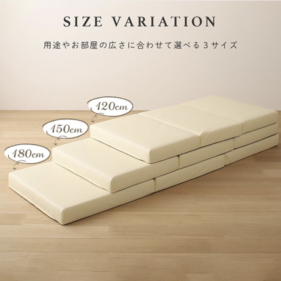 新品 フロアマット 180cm アイボリー クッションマット レザー 座布団