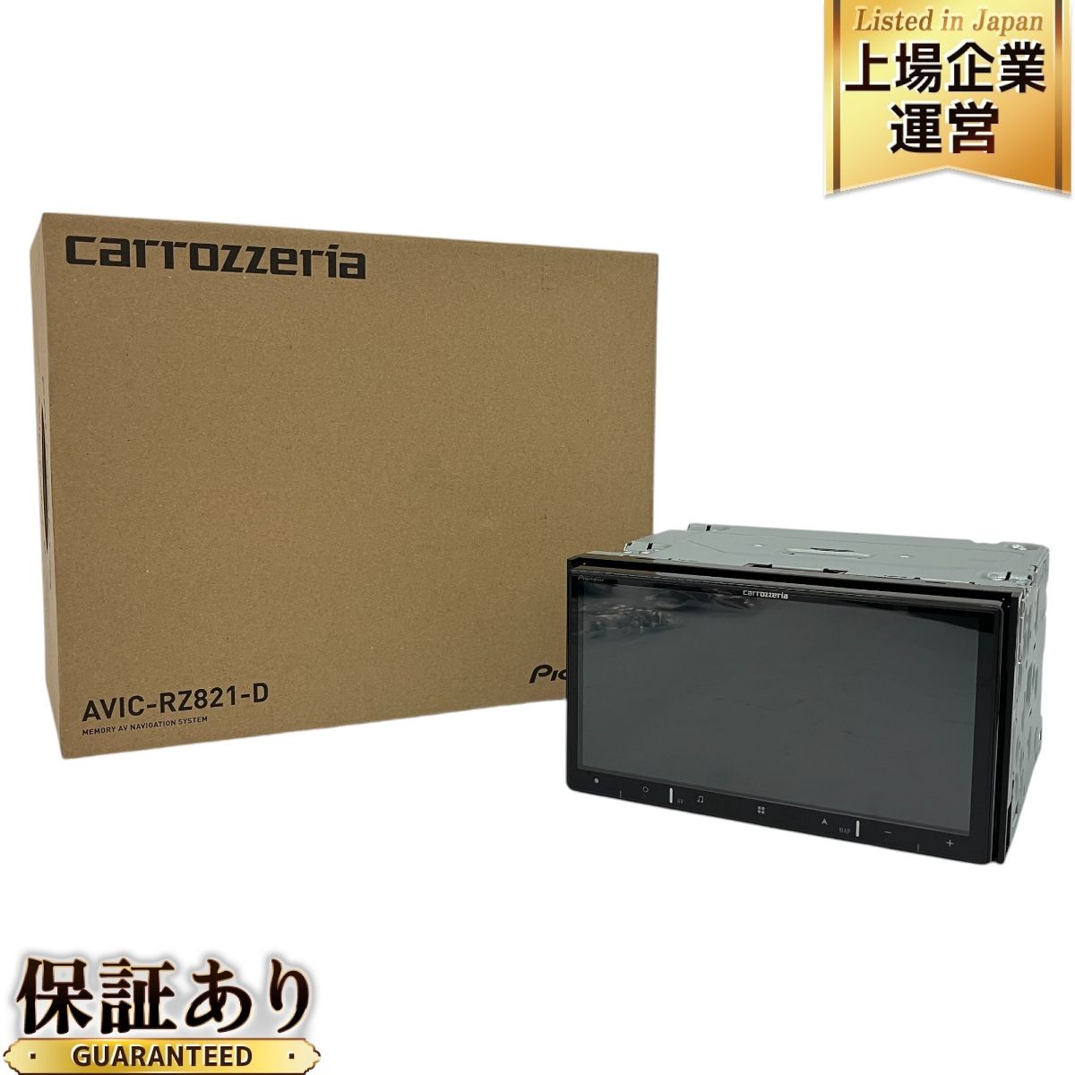 Pioneer carrozzeria AVIC-RZ821-D カーナビゲーション 楽ナビ HD AV 一体型 カーナビ カー用品 パーオニア 未使用 C9693705