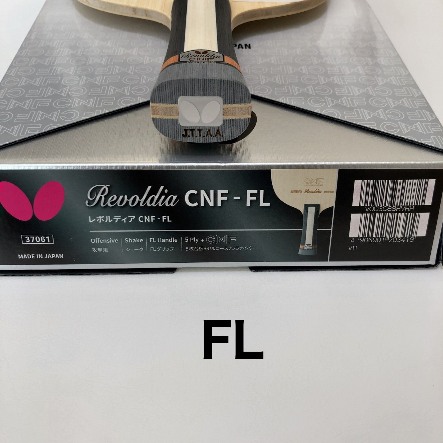 レボルディアCNF セルロースナノファイバー成形体「ELLEX－M」高