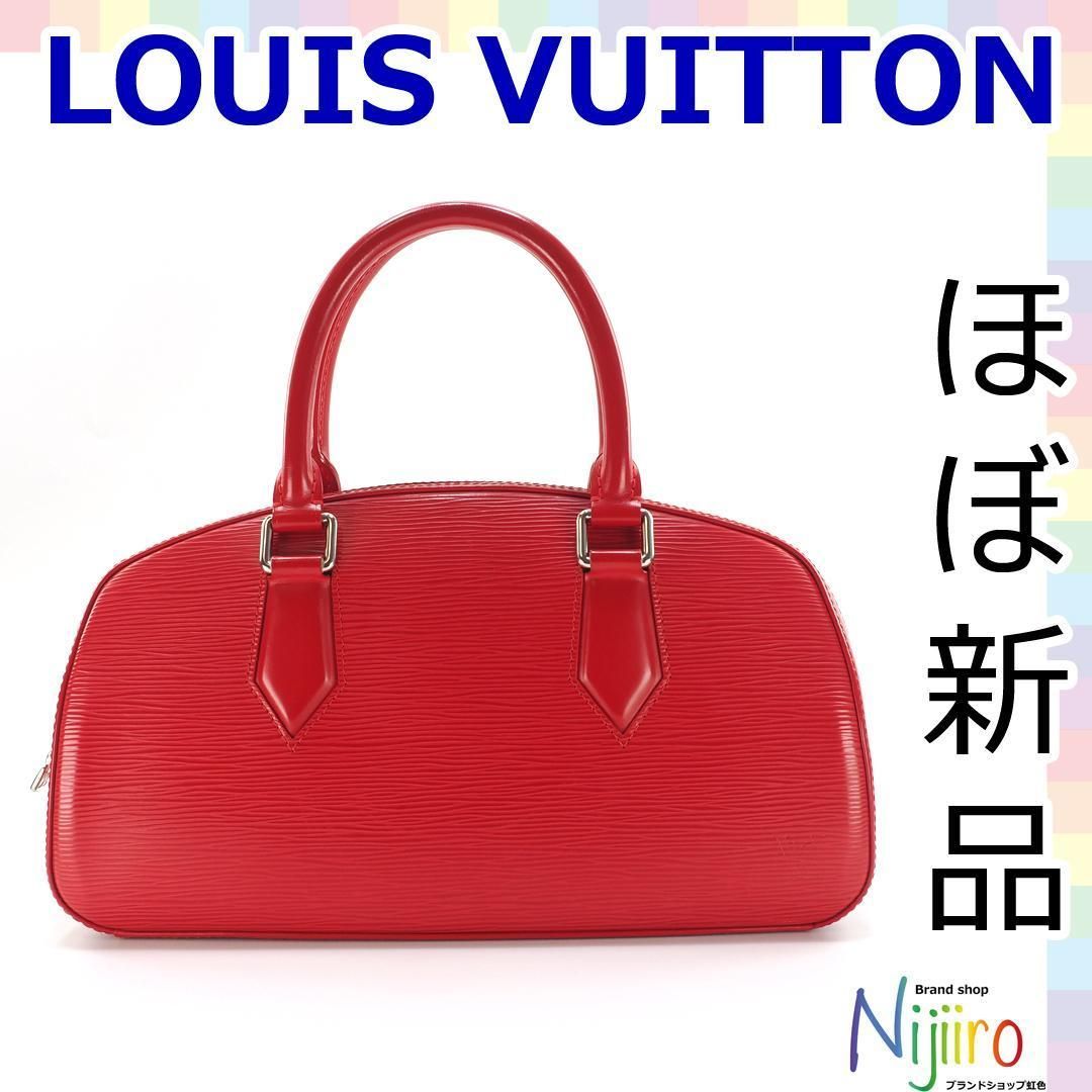 LOUIS VUITTON】ルイヴィトン エピ ジャスミン 廃盤品 レザー - バッグ