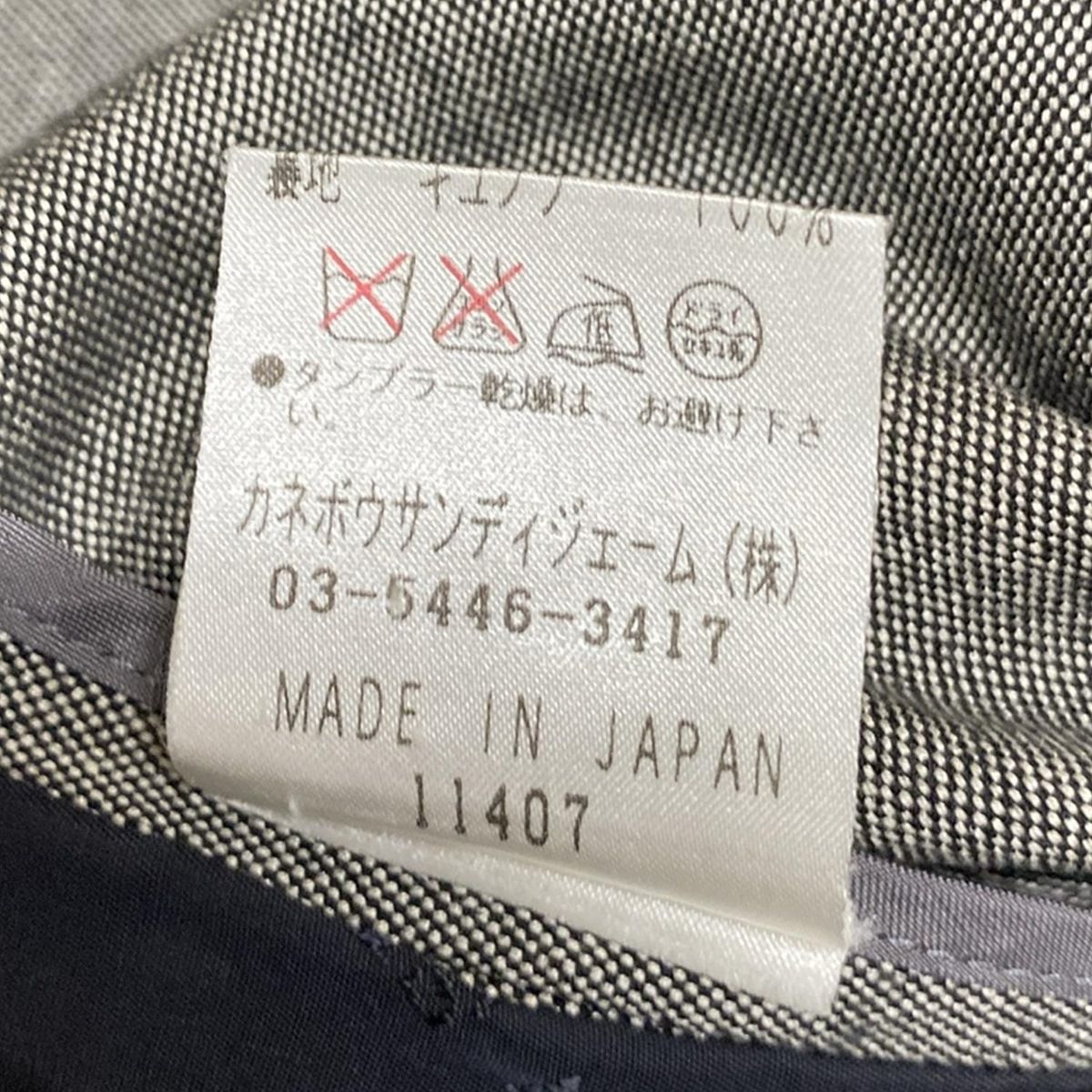 LANVIN SPORT(ランバンスポーツ) ジャケット サイズ36 S