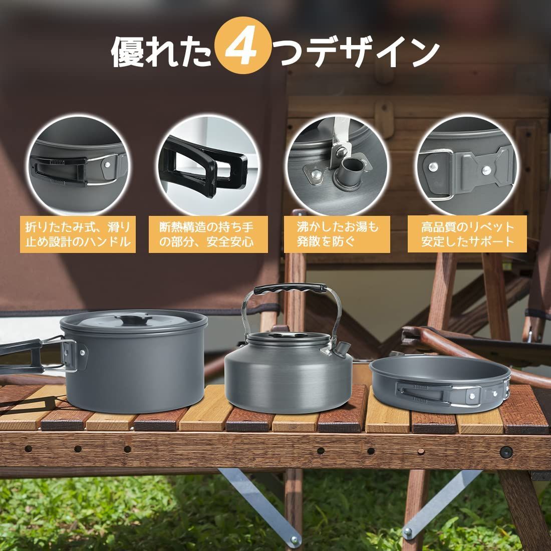 アウトドア調理器具 セット 23人 クッカー キャンプ用品 スポーツ