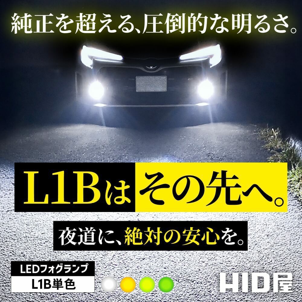 HID屋 LED フォグランプ中古品 71Jbd+TM1kL._UF350,350_QL80_.jpg