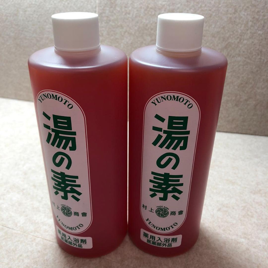 硫黄乳白色湯 湯の素 薬用入浴剤 490g *２本 - メルカリShops