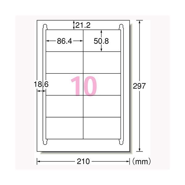 限定販売品 (まとめ) エーワン ラベルシール(プリンター兼用) 再生紙