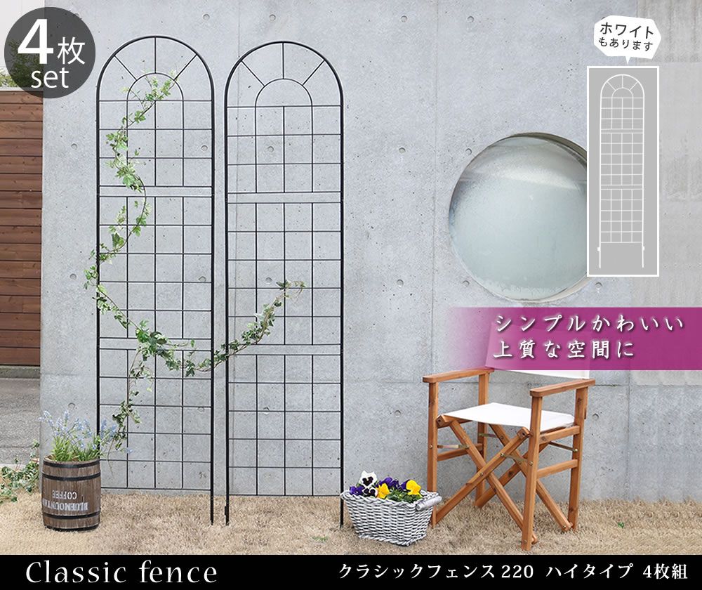 アンティーク