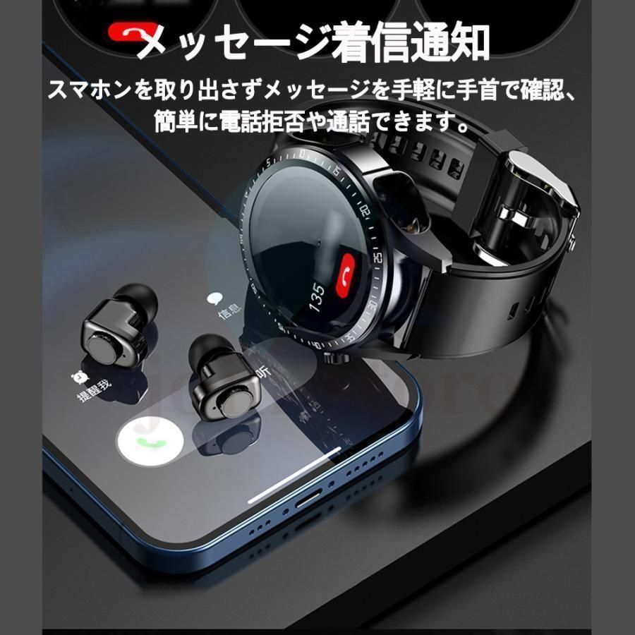 腕時計
