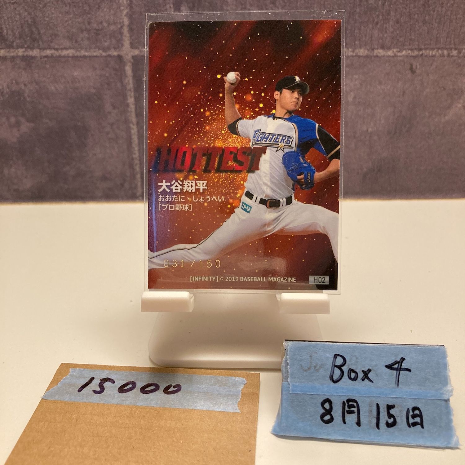 2019 TOPPS CYBER WEEKEND 大谷翔平　1000枚限定カード OS21【大谷翔平/ドジャース】2023 MLB TOPPS NOW [2023.12.9