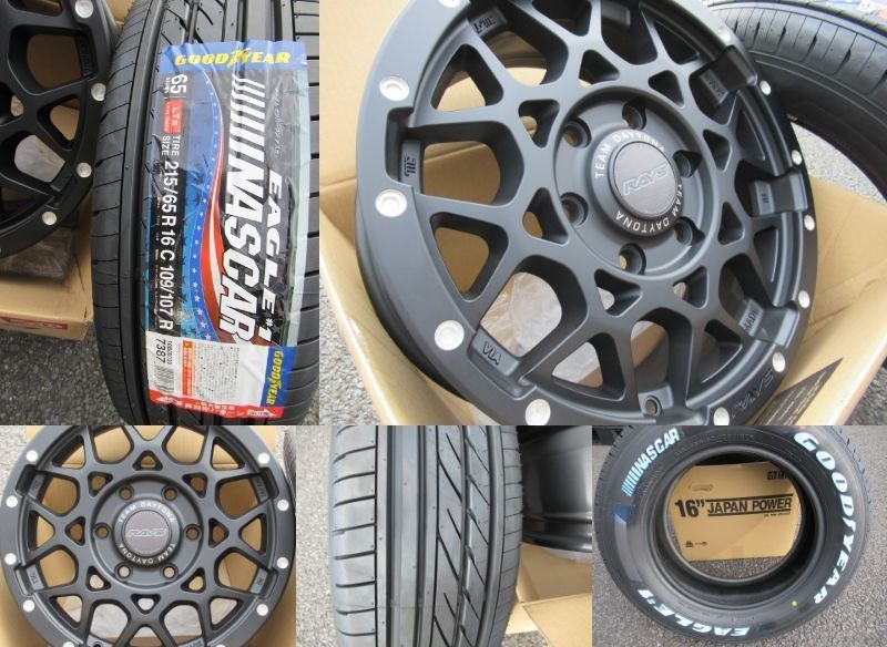 ホワイトレター 215