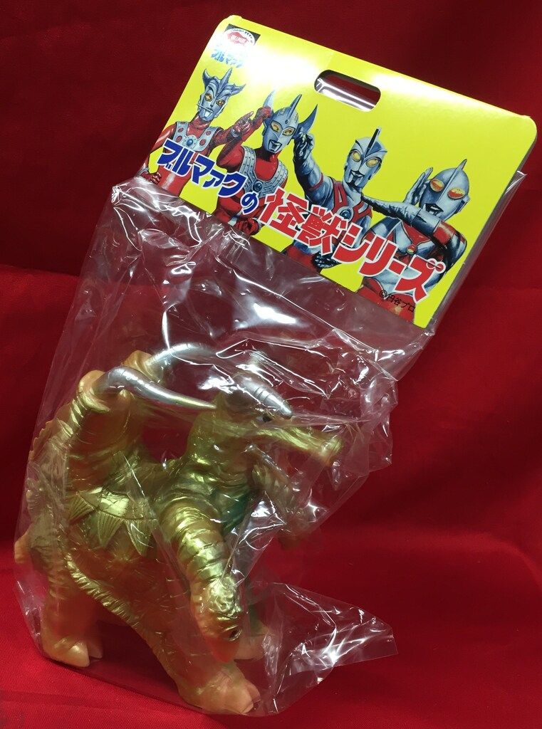 ブルマァク ブルマァクの怪獣シリーズ ブロッケン カタログカラー 411