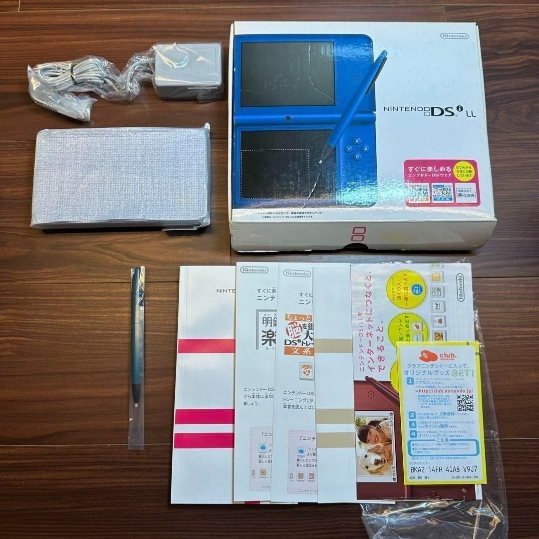 ニンテンドー DSI LL ブルー 本体 1975