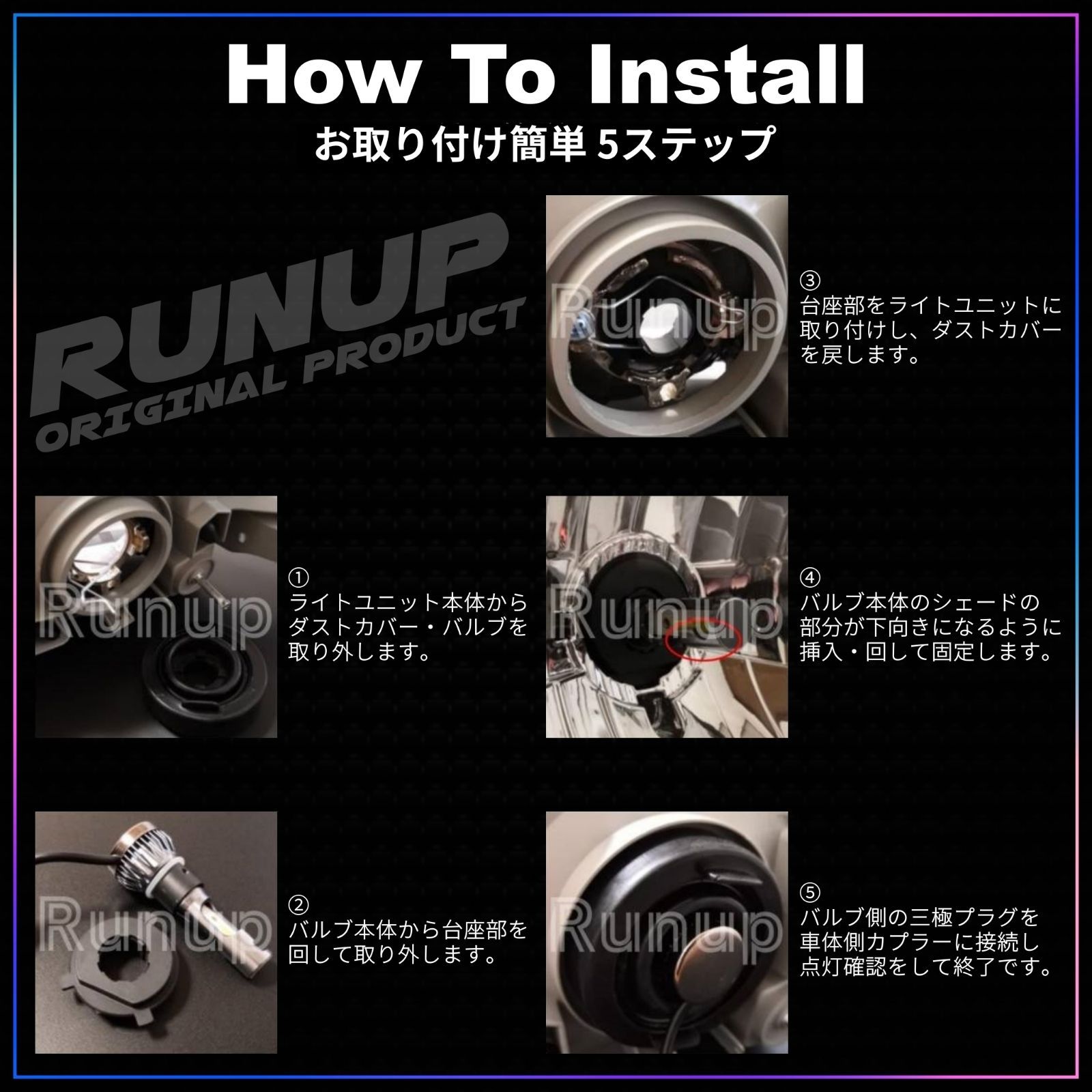 送料無料】Runup LEDヘッドライト H4 Hi/Lo ホワイト 6000K 車検対応 保証付き 軽トラック 軽バン 対応 - メルカリ