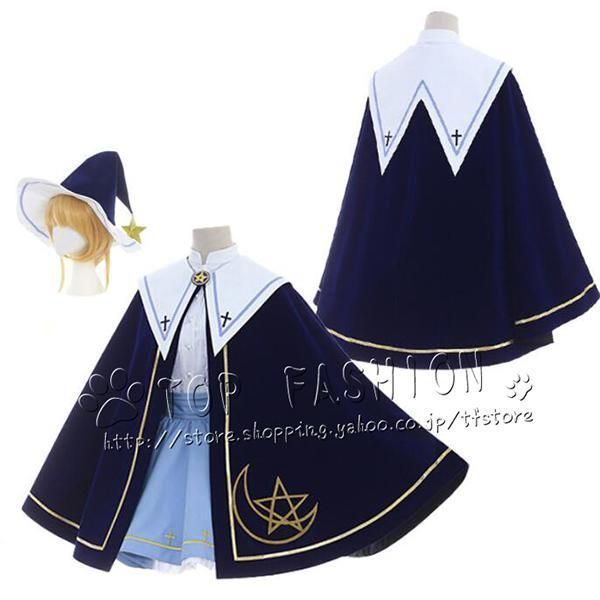 カードキャプターさくら 木之本 桜 きのもと さくら コスプレ衣装 ウィッグ 靴 道具別売り