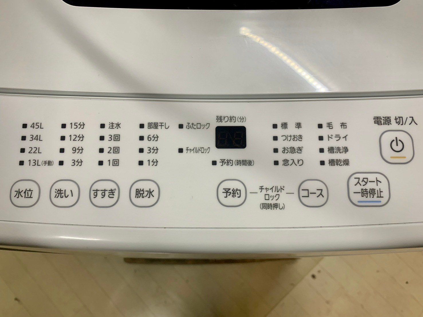 美品 高年式】大阪送料無料☆3か月保障付き☆洗濯機☆アイリスオーヤマ 